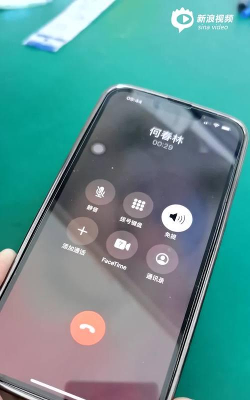 iPhone死机屏幕没反应的原因解析（探究iPhone死机屏幕无法操作的根本原因）