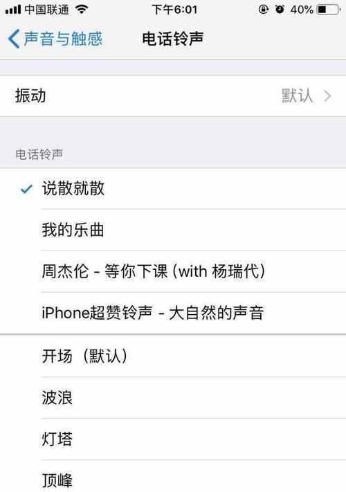 iPhone12无法横屏显示问题的解决方法（快速解决iPhone12横屏显示问题的有效方法）