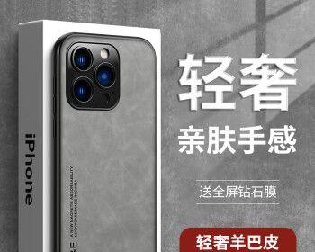 如何在iPhone13Mini上更改来电铃声？（简单操作，个性化来电体验）