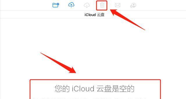 完全掌握iPhone上的iCloud邮件功能（使用iPhone轻松收发iCloud邮件的步骤和技巧）