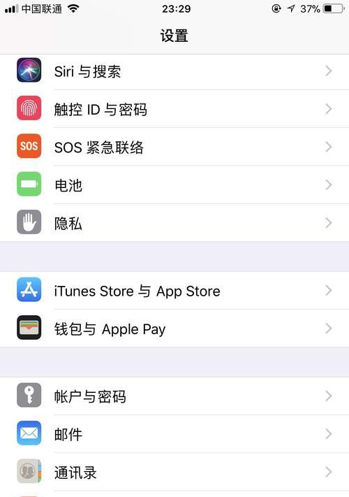 完全掌握iPhone上的iCloud邮件功能（使用iPhone轻松收发iCloud邮件的步骤和技巧）