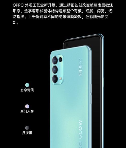 解锁OPPOReno5K的乐划锁屏关闭教程（告别繁琐，轻松关闭乐划锁屏功能）