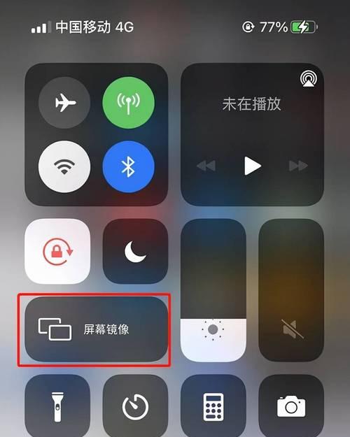 掌握iPhone截长图技巧，轻松解决长页面截图问题（教你如何用iPhone截长图，让你的截图更完整、更方便）