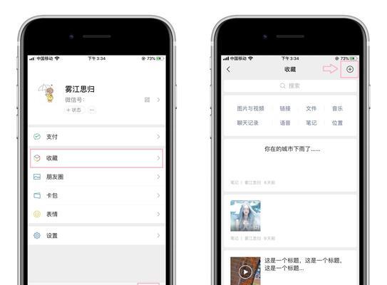 简易教程（利用iPhone内置功能实现长图截取，无需第三方应用）