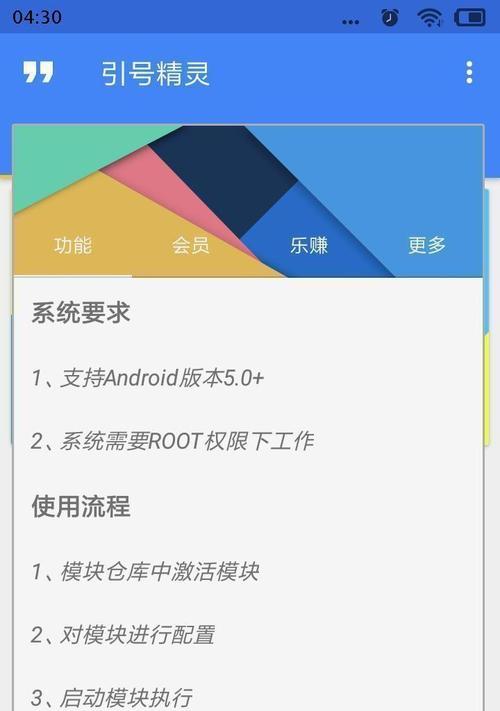 小米手机详细卡刷教程分享（一步步教你如何刷小米手机，告别繁琐操作）