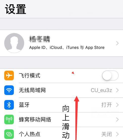 如何关闭iPhone语音信箱功能（简单步骤助你关闭iPhone语音信箱）