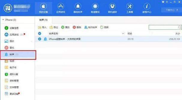 掌握iPhone13的录屏技巧（详解iPhone13如何进行录屏操作，让你轻松记录精彩瞬间）