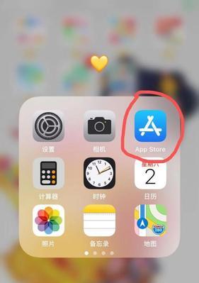 iPhone双开微信方法大揭秘（实现一机双微，解放你的社交需求）