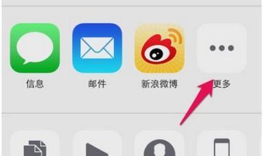 iPhone双开微信方法大揭秘（实现一机双微，解放你的社交需求）