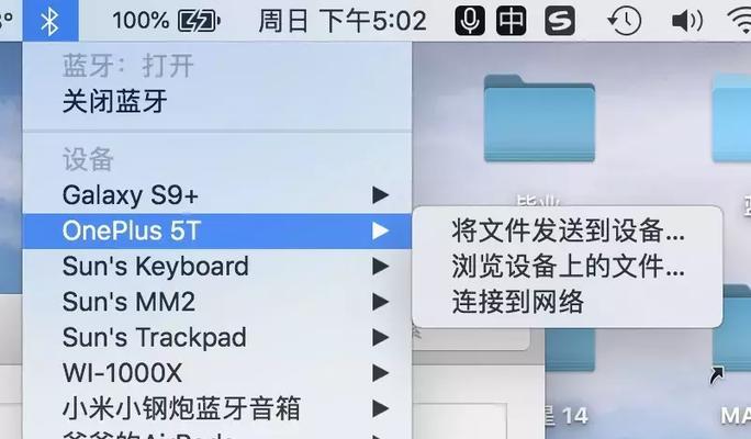 iPhone截屏大全（一键截屏、手势截屏、快捷指令等方法让你成为截屏高手）