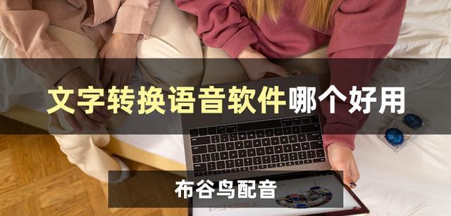 iPhone的朗读功能（借助iPhone的朗读功能，轻松享受阅读的乐趣）