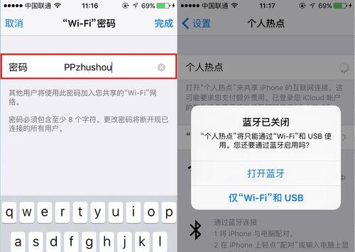 解决iPhone无法连接Wi-Fi的方法（应对iPhone连接Wi-Fi问题的有效措施）