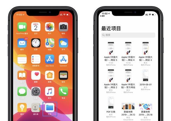 如何在iPhone上使用Safari进行整页屏幕截图（掌握Safari滚动截屏技巧，轻松捕捉完整页面）