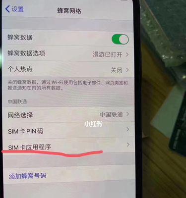 解锁AppleID锁定教程（快速解除AppleID锁定，解放你的设备）