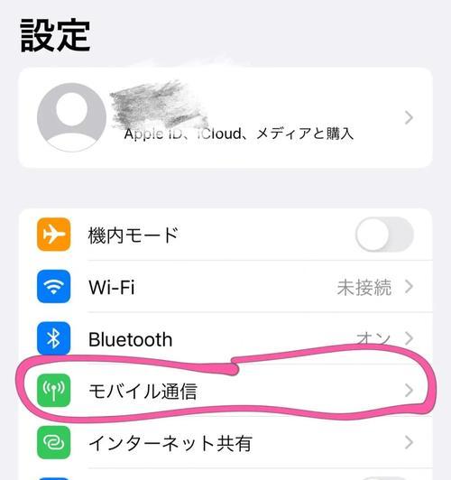 iPhone实现双卡双待的方法（解放你的通信，打造生活）