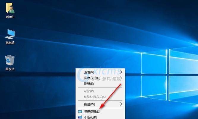 Win10如何解决无法更改管理员名称的问题（Win10管理员用户名修改方法及解决方案）