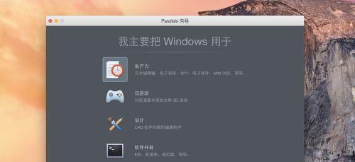 从哪里下载原版纯净Windows系统？（实用教程带你快速获取Windows操作系统）