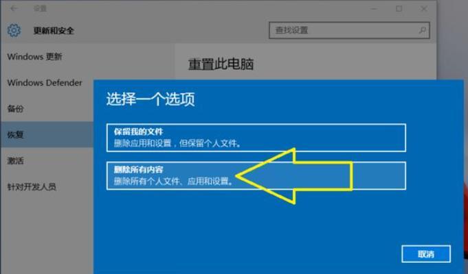 Win10开机密码忘了如何重置密码（忘记Win10开机密码，轻松找回重置密码方法）