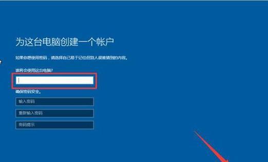 Windows7系统封装教程