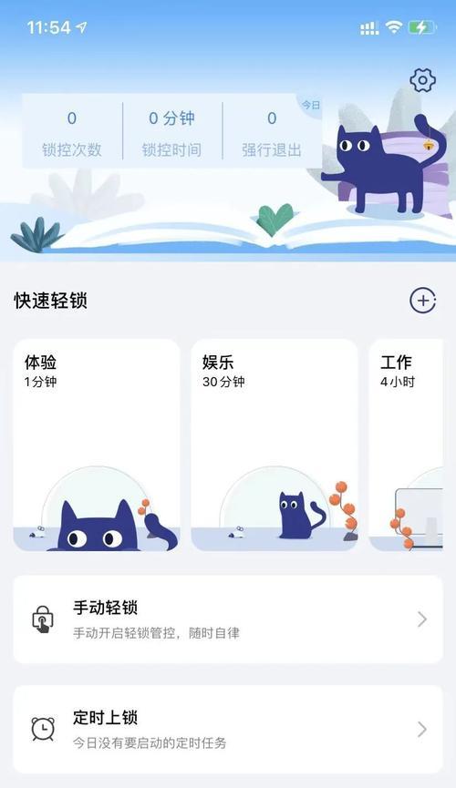 8个App助你远离隐私泄露（保护个人隐私的必备应用推荐）