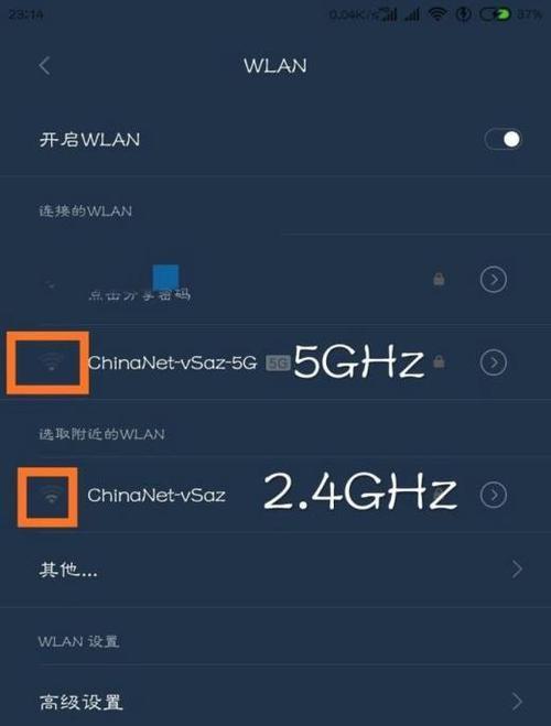 手机WiFi自动掉线问题解决方法（克服手机WiFi频繁掉线的技巧与建议）