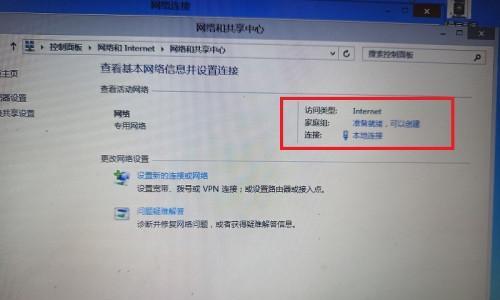 如何将流量共享给另一台手机（实用方法分享，让你的流量更加智能利用）