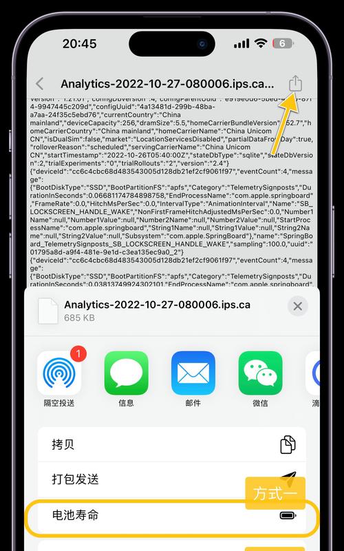 探索iPhone快捷指令的无限可能（简化生活，提升效率的关键工具）