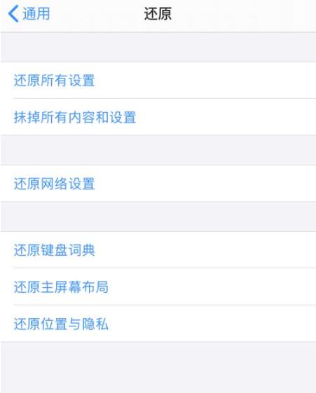 iPhone呼叫转移设置教程（快速掌握iPhone呼叫转移的设置方法）