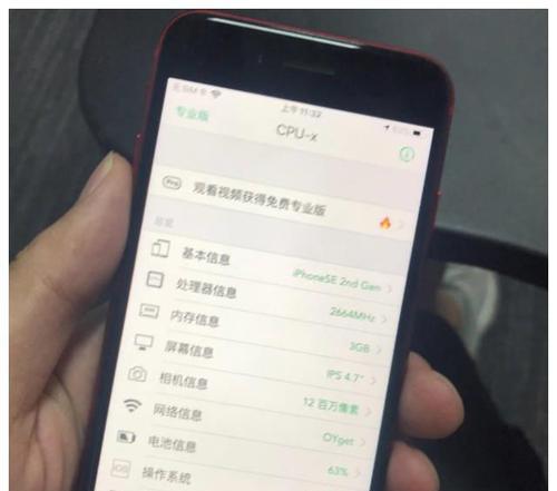 iPhone越用越烫的解决方法（如何有效降低新买iPhone发热问题）