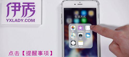 iPhone越用越烫的解决方法（如何有效降低新买iPhone发热问题）