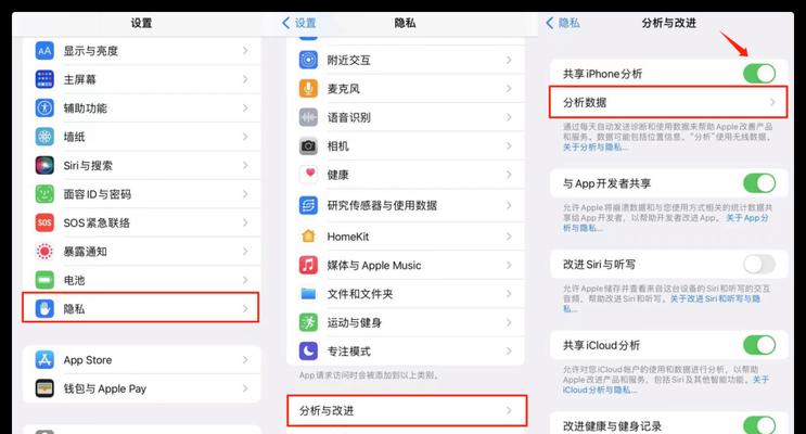 如何快速查询iPhone充电次数（用简单方法轻松了解你的iPhone充电历史）