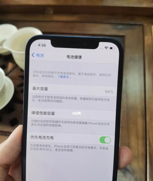 iPhone12防水性能大揭秘！（彻底了解iPhone12防水等级与技术）