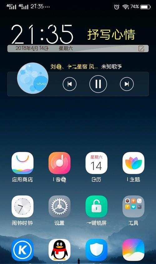探索vivo手机截屏技巧，让你更快捷方便地保存精彩瞬间（利用vivo手机截屏功能，记录生活中的美好瞬间）