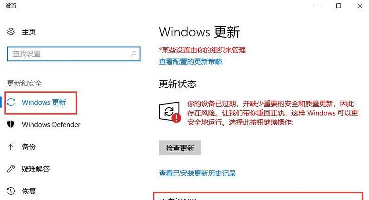 Win10系统网速慢解决方法（15个实用方法帮你提速Win10系统网速）