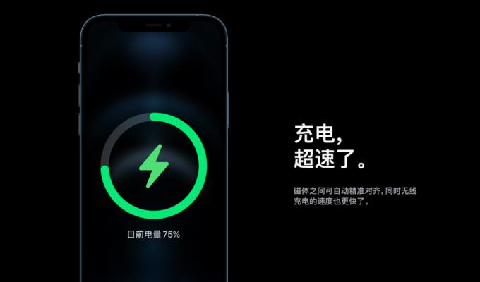 解决iPhone不充电的方法（有效解决iPhone充电问题，让你无忧使用）