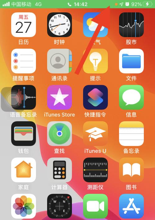 掌握iPhone长截图的两种方法（便捷快速操作｜捕捉全屏内容）