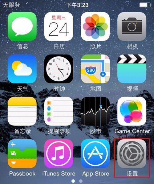 掌握iPhone长截图的两种方法（便捷快速操作｜捕捉全屏内容）