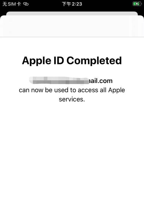 轻松下载App，无需AppleID（一种简便的方法绕过AppleID，畅享海量应用资源）