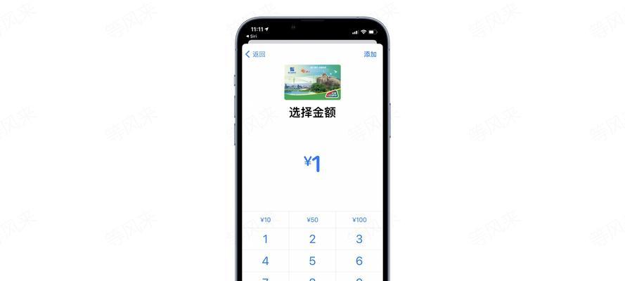 iPhone新机激活教程（详细教程）