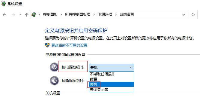 如何修复Windows10快捷键失效问题（解决Windows10快捷键无效的有效方法）