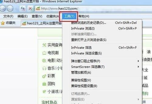 Win10系统电脑开始菜单栏打不开解决方法（Win10系统开始菜单栏无法正常打开的解决方案）