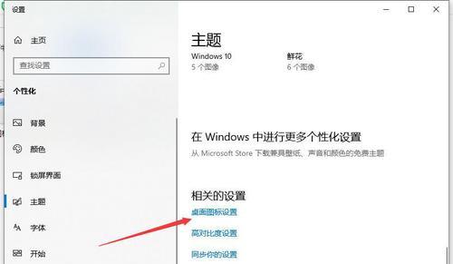 Win10系统添加一键关机方法的实用指南（让你的关机更加简便快捷，轻松提高工作效率）