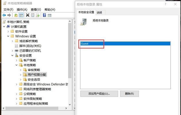 解决局域网共享找不到网络路径的问题（实用方法教你轻松处理共享网络路径不可用的情况）