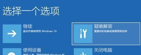 Win10专业版和家庭版之间的差异（深入比较Win10专业版和家庭版的特点与功能）