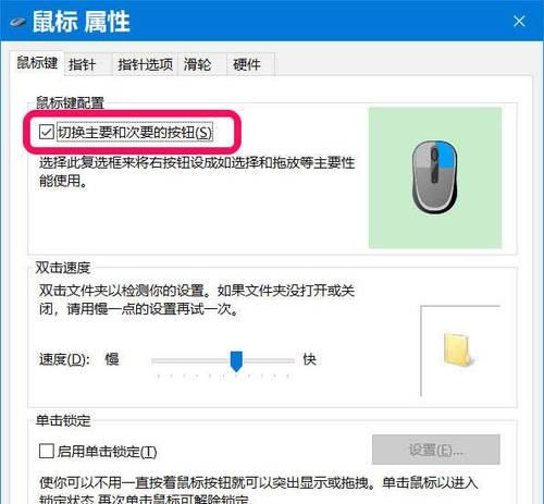 Win10显示器颜色异常解决方法（解决Win10显示器颜色异常的有效方法）