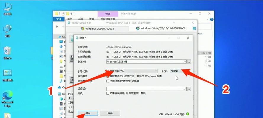 Windows11和Windows10安装建议指南