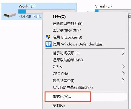 U盘格式化问题解决方法（应对无法完成格式化的U盘的实用方法）