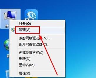 解决WiFi信号有但上不了网的问题（排查并解决WiFi连接问题，保证网络畅通）