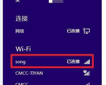 解决WiFi信号有但上不了网的问题（排查并解决WiFi连接问题，保证网络畅通）