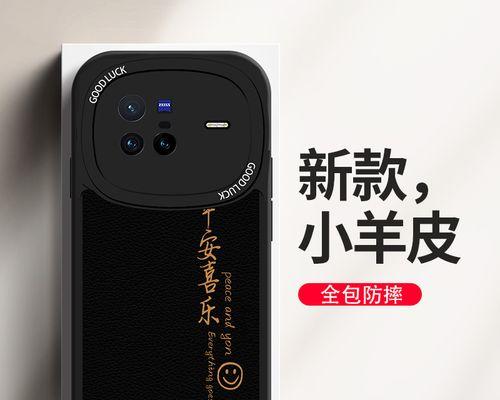 如何使用VivoX70开启蓝牙连接？（简单步骤轻松实现设备蓝牙连接）